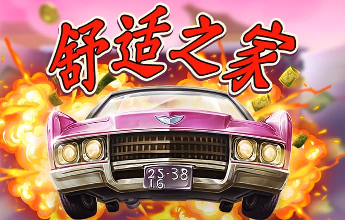 竞博体育手机官网截图0